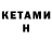 Кодеин напиток Lean (лин) Omenhell