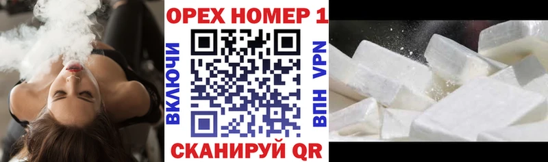 Cocaine 97%  Хотьково 