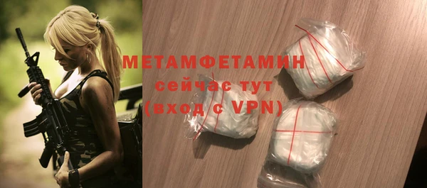mdpv Бронницы