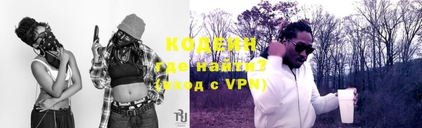 экстази Бугульма