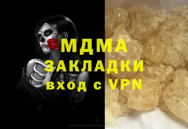 гашиш Бородино