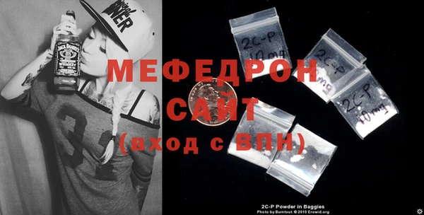 экстази Бугульма