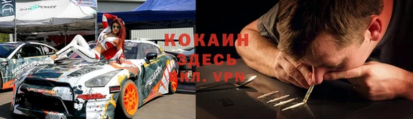 mdpv Бронницы
