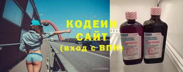 гашиш Бородино