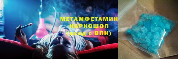 экстази Бугульма