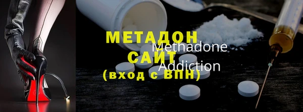 экстази Бугульма