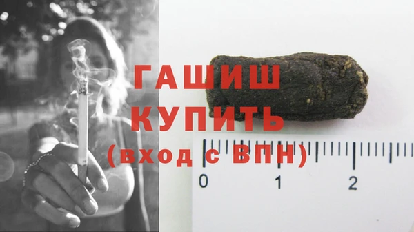 экстази Бугульма