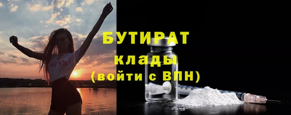 гашиш Бородино
