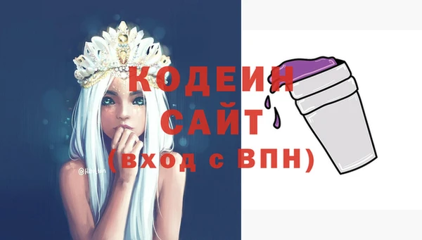 экстази Бугульма