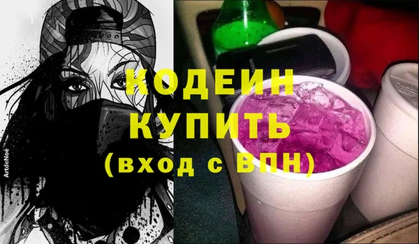 гашиш Бородино