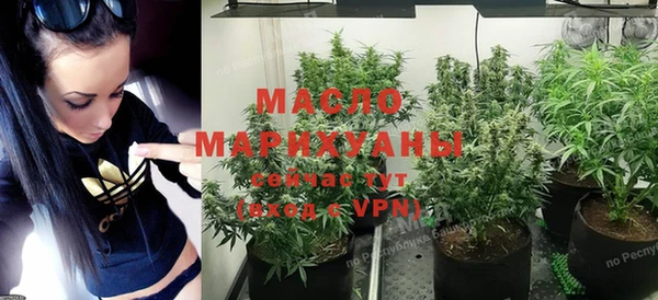 экстази Бугульма