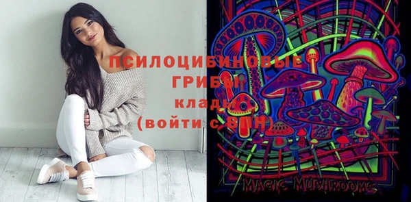 экстази Бугульма