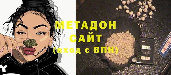 гашиш Бородино