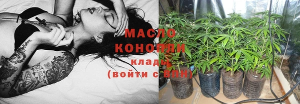 гашиш Бородино