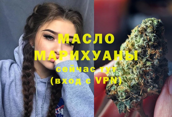 гашиш Бородино