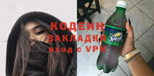 экстази Бугульма