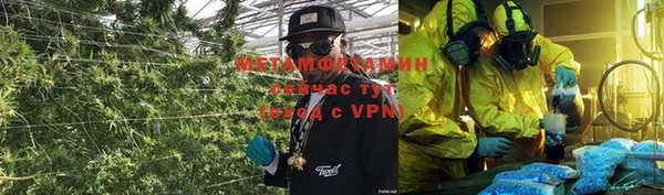 экстази Бугульма