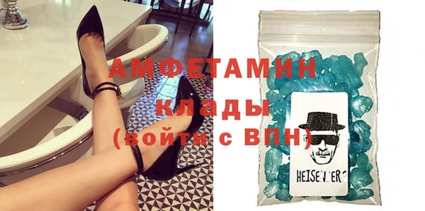 гашиш Бородино