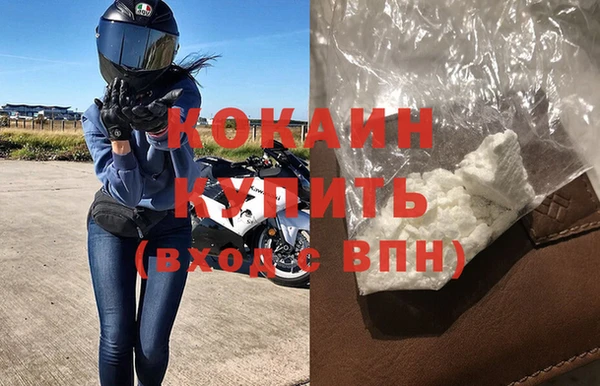 экстази Бугульма