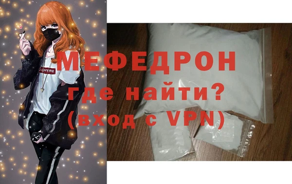 экстази Бугульма