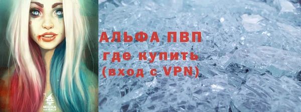 гашиш Бородино