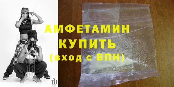 mdpv Бронницы