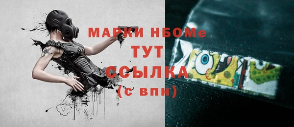 экстази Бугульма