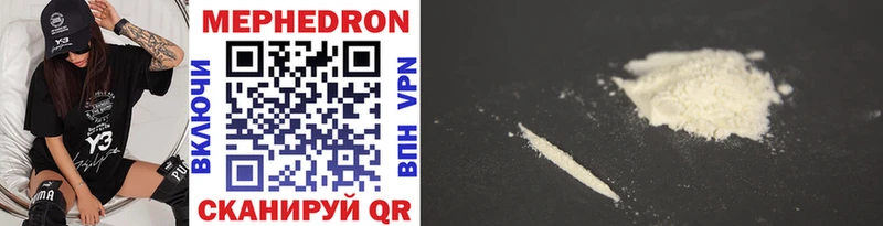 Меф mephedrone  хочу наркоту  Хотьково 