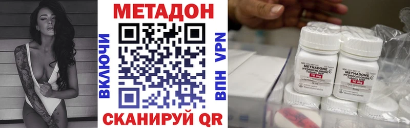 Метадон мёд  купить   Хотьково 