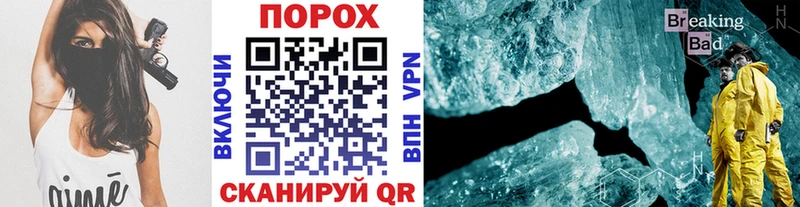 Метамфетамин Декстрометамфетамин 99.9%  Хотьково 