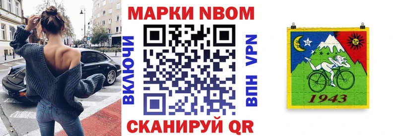 блэк спрут вход  где найти наркотики  Хотьково  Наркотические марки 1500мкг 