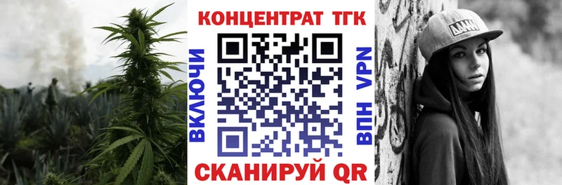 ТГК вейп с тгк  Хотьково 